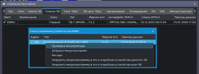 SDl.png