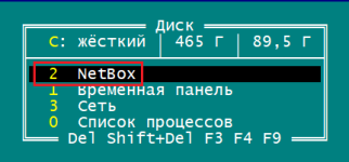 FarNetBox2.png