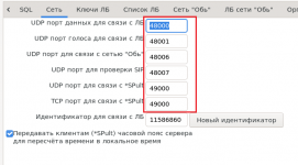 LKDSProxy1.png LKDSProxy1.png