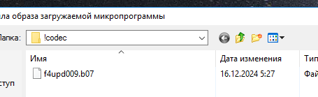 2025_01_30_14_39_42.png