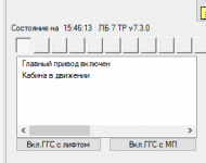 2025_02_25_15_46_40.png