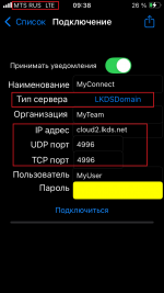 iSPultIPv6.png