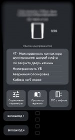 Screenshot_20250527_083854_3.png.jpg