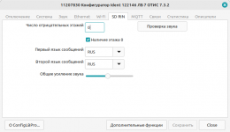 LConfigPro.png LConfigPro.png