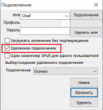 SPultRemConn1.png SPultRemConn1.png
