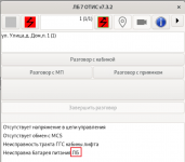 Battery.png
