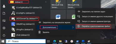 WSL3.png