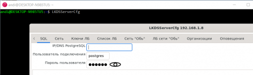 WSL8.png