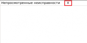 LPultNoViewErr.png