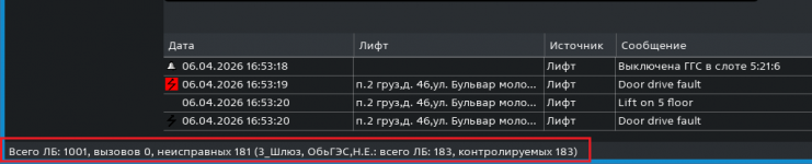 LPultStatus.png