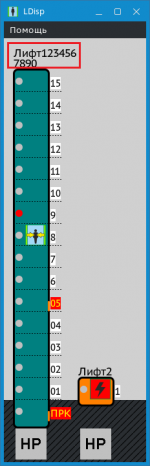 LDisp2Str.png