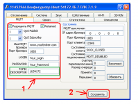 MQTT_ID.png