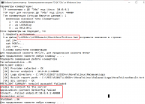 ToLinux2.PNG ToLinux2.PNG