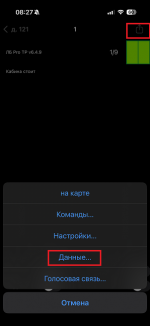 iPhoneJour1.png iPhoneJour1.png