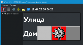LPultOper.png