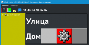 LPultCustom.png