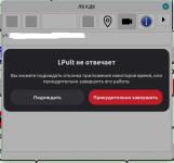 LPult_video.png