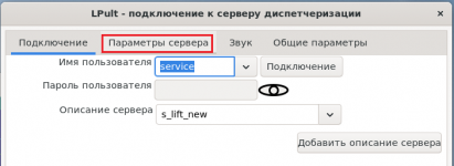 LPultNameSrv.png